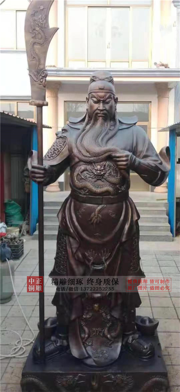 關公銅塑像.jpg 關公銅塑像.jpg